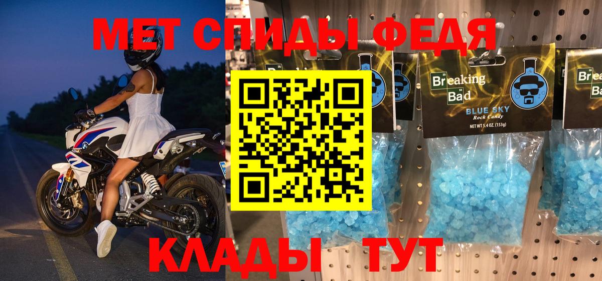 Зерноград  Amphetamine  Amphetamine  АМФ 98%  Вход с VPN 