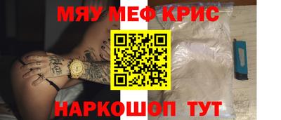кокс Краснодар