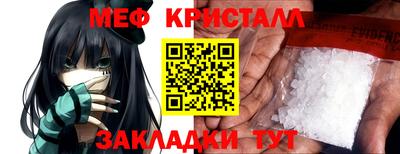 ПСИЛОЦИБИНОВЫЕ ГРИБЫ Краснознаменск