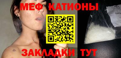 ПСИЛОЦИБИНОВЫЕ ГРИБЫ Краснознаменск