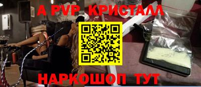 ПСИЛОЦИБИНОВЫЕ ГРИБЫ Краснознаменск