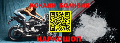 скорость Краснокаменск