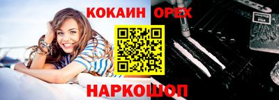 скорость Краснокаменск