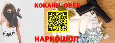 кокс Краснодар