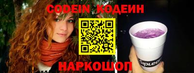 ПСИЛОЦИБИНОВЫЕ ГРИБЫ Краснознаменск