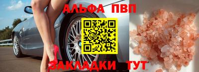 кокс Краснодар