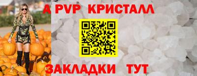 скорость Краснокаменск
