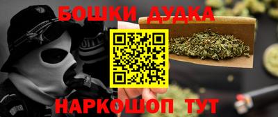 ПСИЛОЦИБИНОВЫЕ ГРИБЫ Краснознаменск