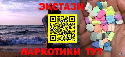 ПСИЛОЦИБИНОВЫЕ ГРИБЫ Краснознаменск