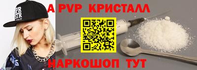 кокс Краснодар