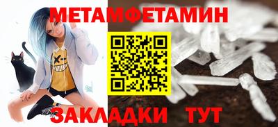 ПСИЛОЦИБИНОВЫЕ ГРИБЫ Краснознаменск