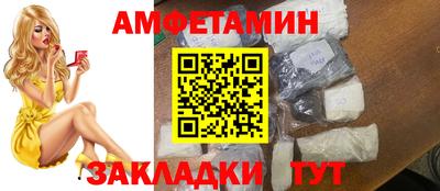 скорость Краснокаменск