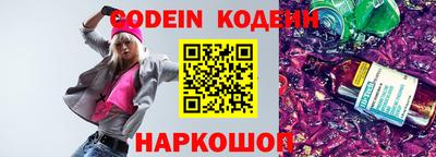 ПСИЛОЦИБИНОВЫЕ ГРИБЫ Краснознаменск