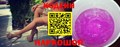 скорость Краснокаменск