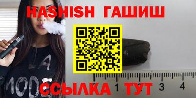 ПСИЛОЦИБИНОВЫЕ ГРИБЫ Краснознаменск