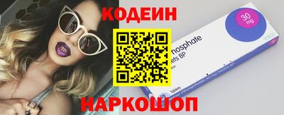 ПСИЛОЦИБИНОВЫЕ ГРИБЫ Краснознаменск