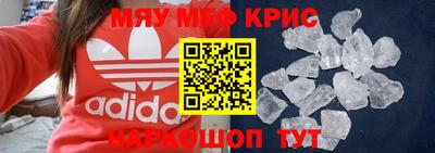 кокс Краснодар
