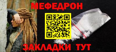 ПСИЛОЦИБИНОВЫЕ ГРИБЫ Краснознаменск