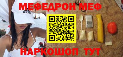 скорость Краснокаменск