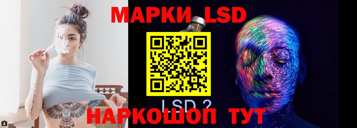 Лсд 25 экстази ecstasy  Вход с VPN  Зерноград 