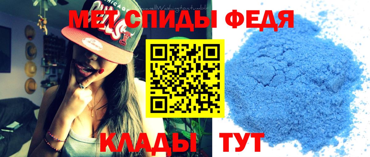МЕТАМФЕТАМИН винт Зерноград