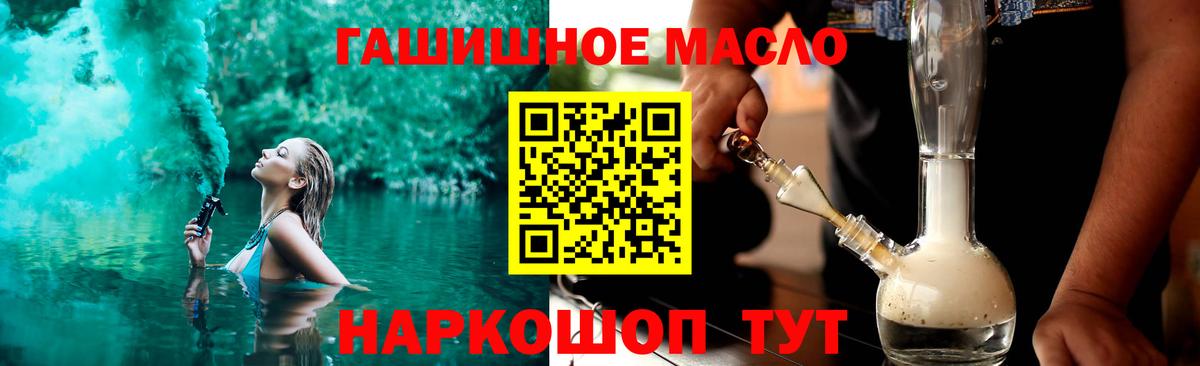 ссылка на мегу как зайти  Дистиллят ТГК вейп  Вход с VPN  Зерноград  Дистиллят ТГК жижа 