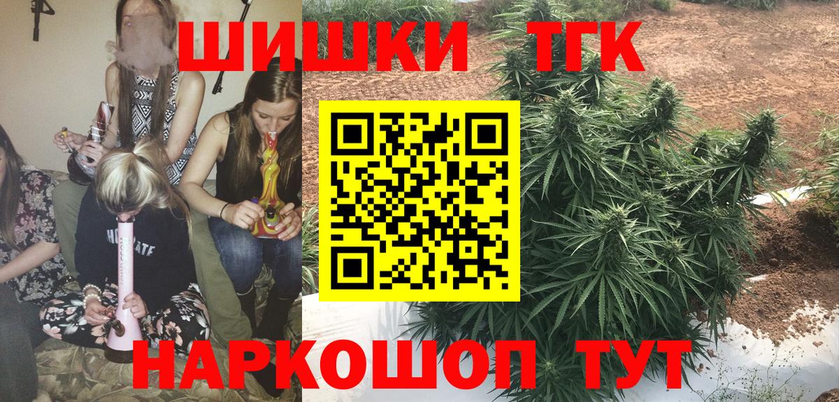 Марихуана конопля Зерноград
