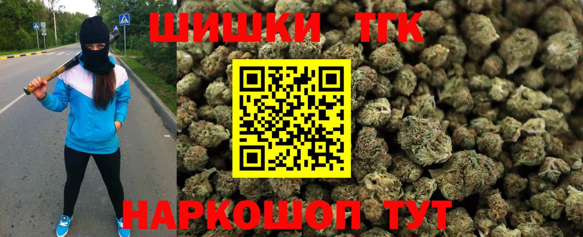 Шишки марихуана конопля  Марихуана Ganja  Конопля тримм  Вход с VPN  Зерноград 